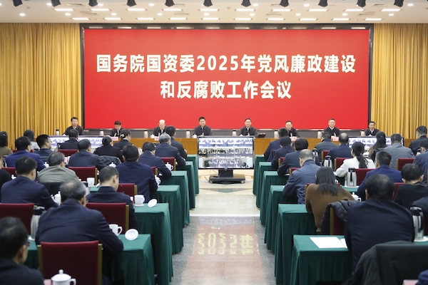 BE070FF3692C0AC2A19B1A99010_63685599_341B6.jpg?e= 张玉卓、国资、央企、国资委、书记、主任、国企、企业鼎新