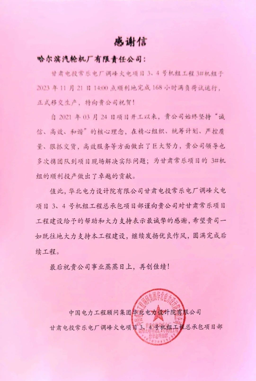 谈球吧官网-相信品牌力量