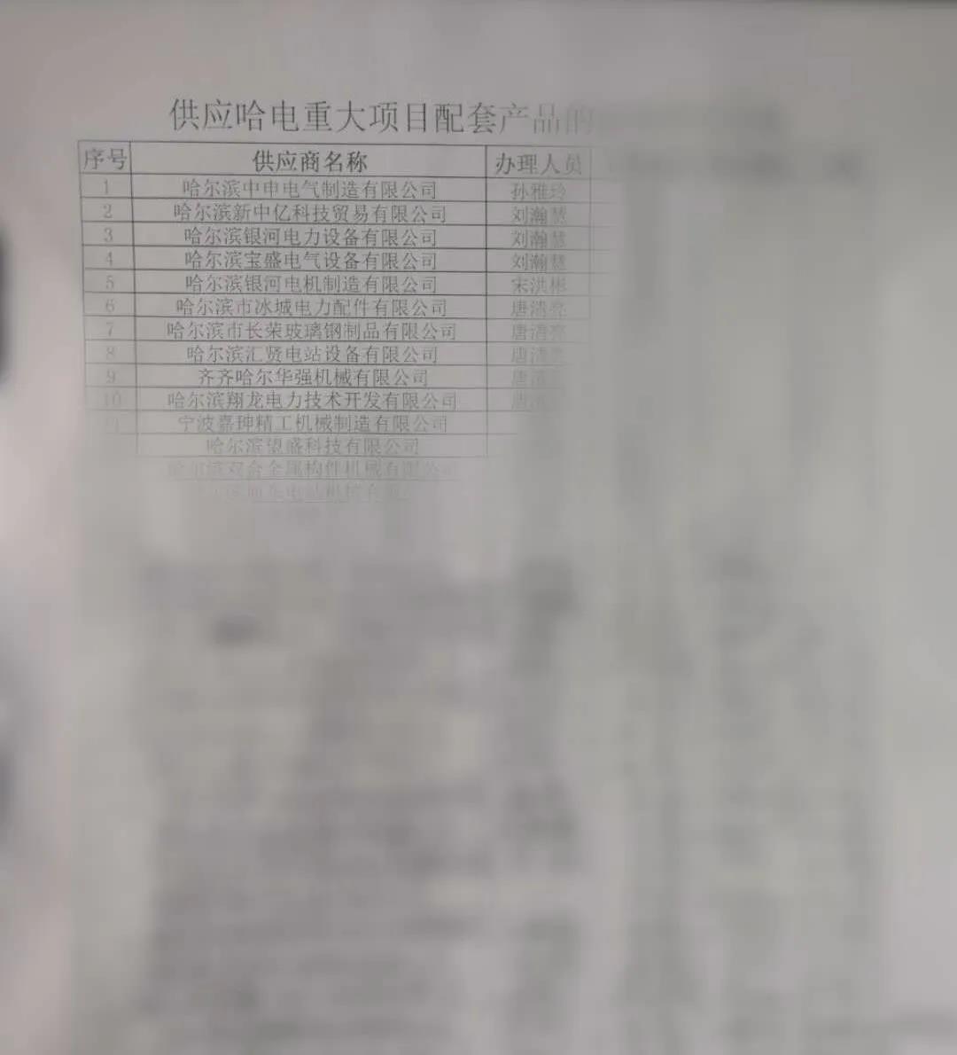 谈球吧官网-相信品牌力量