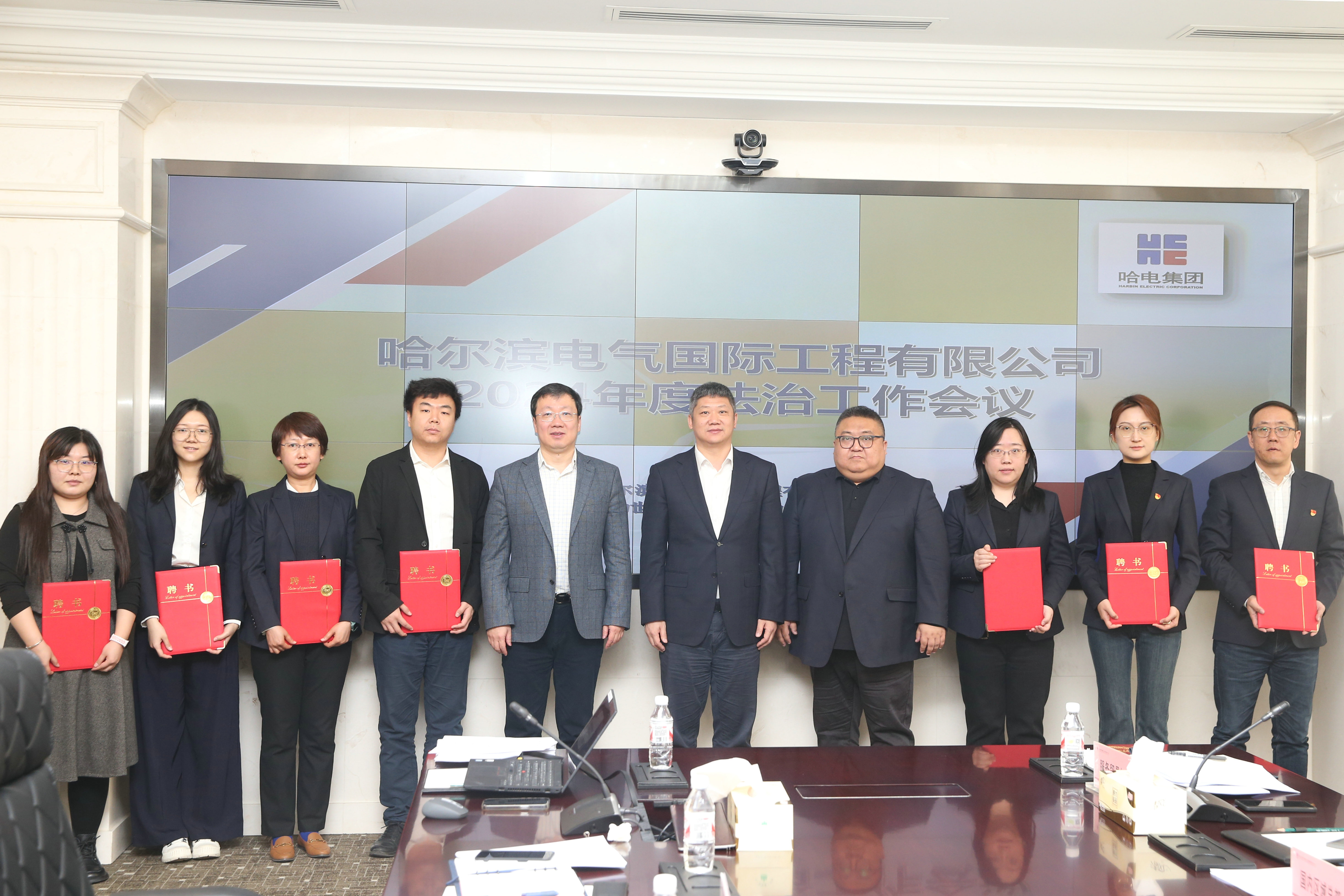 谈球吧官网国际为部门沉点部门司法照拂宣告聘书.jpg 谈球吧官网国际为部门沉点部门司法照拂宣告聘书.jpg