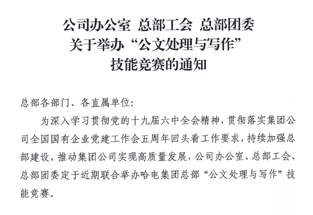 谈球吧官网-相信品牌力量