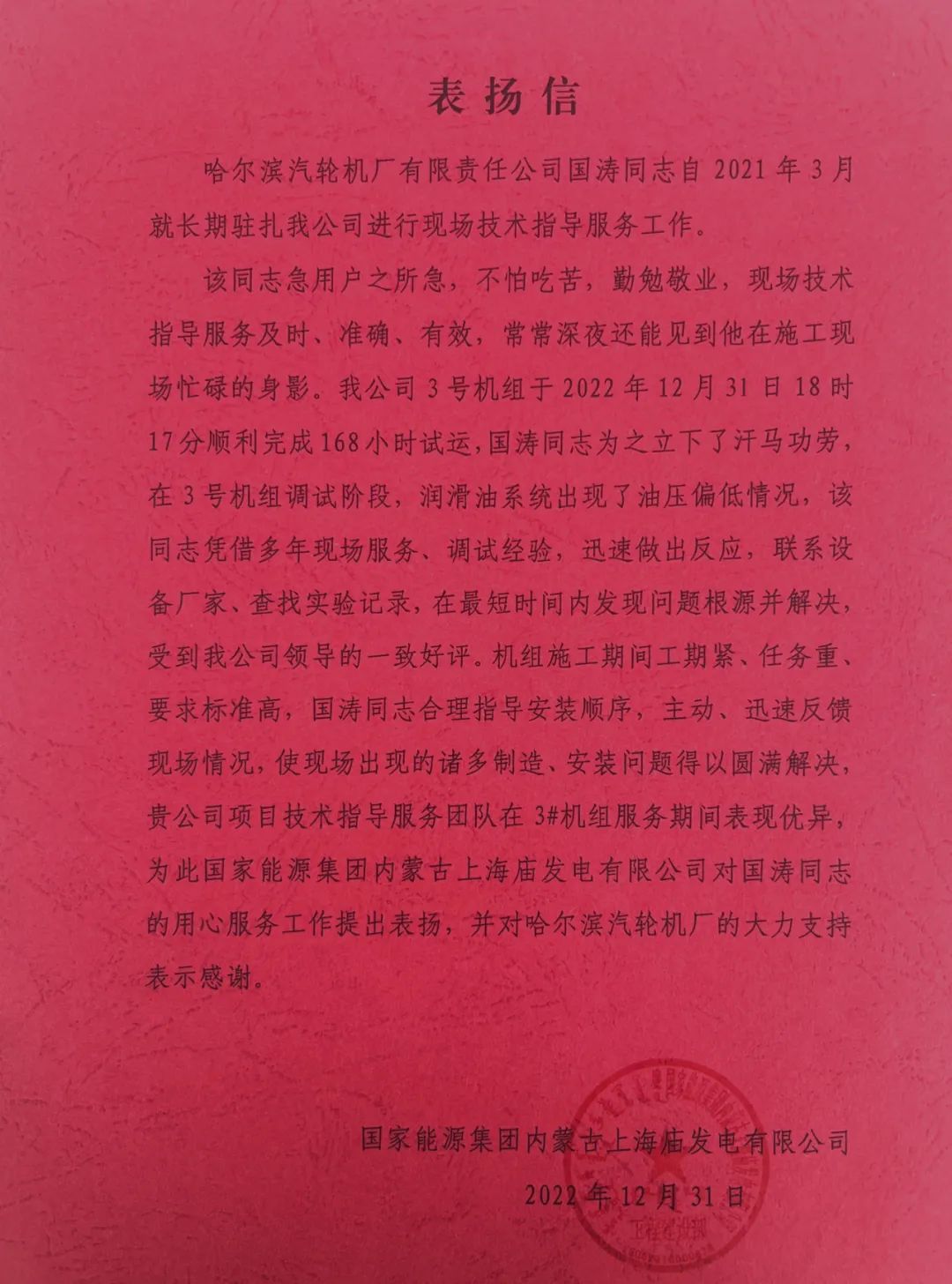 谈球吧官网-相信品牌力量