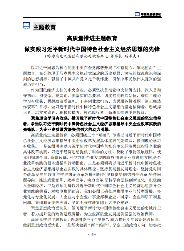 谈球吧官网-相信品牌力量