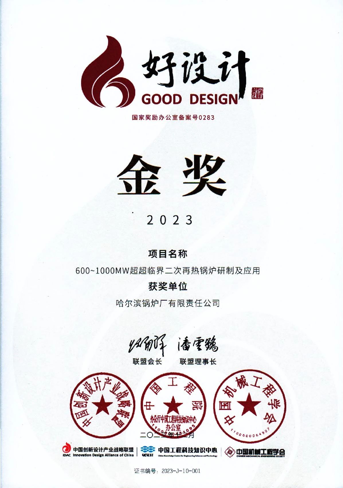 谈球吧官网-相信品牌力量