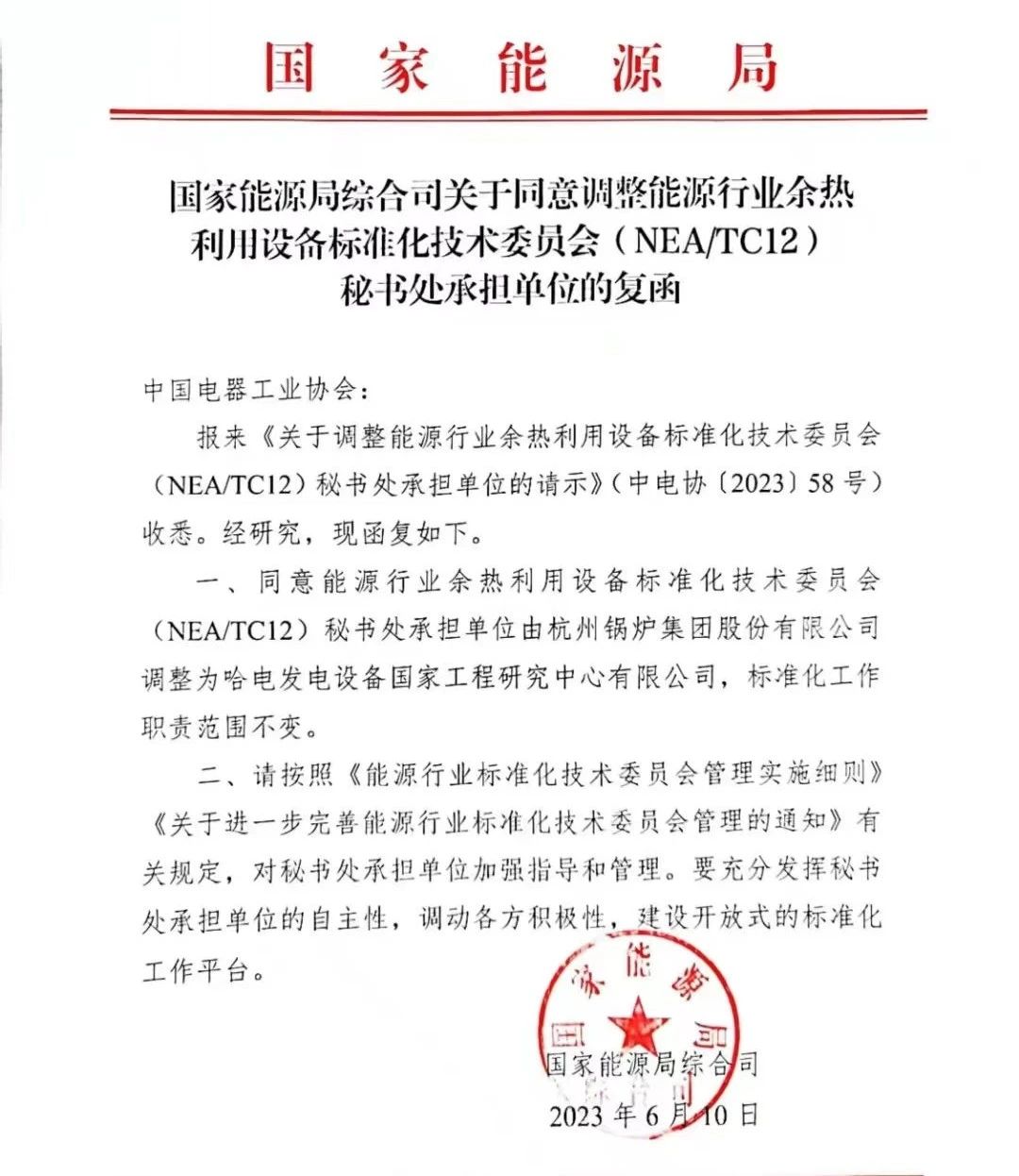 谈球吧官网-相信品牌力量