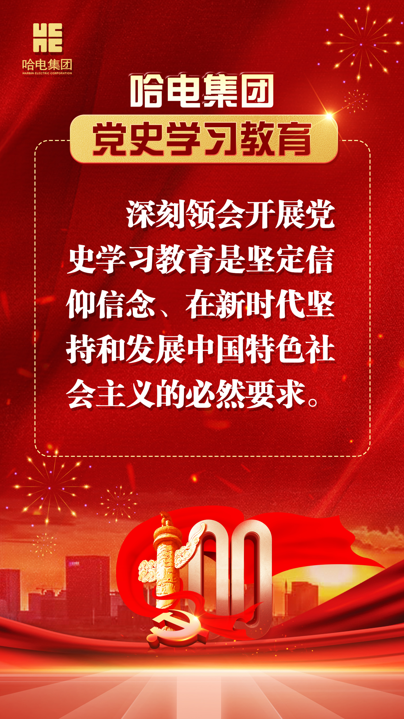 谈球吧官网-相信品牌力量