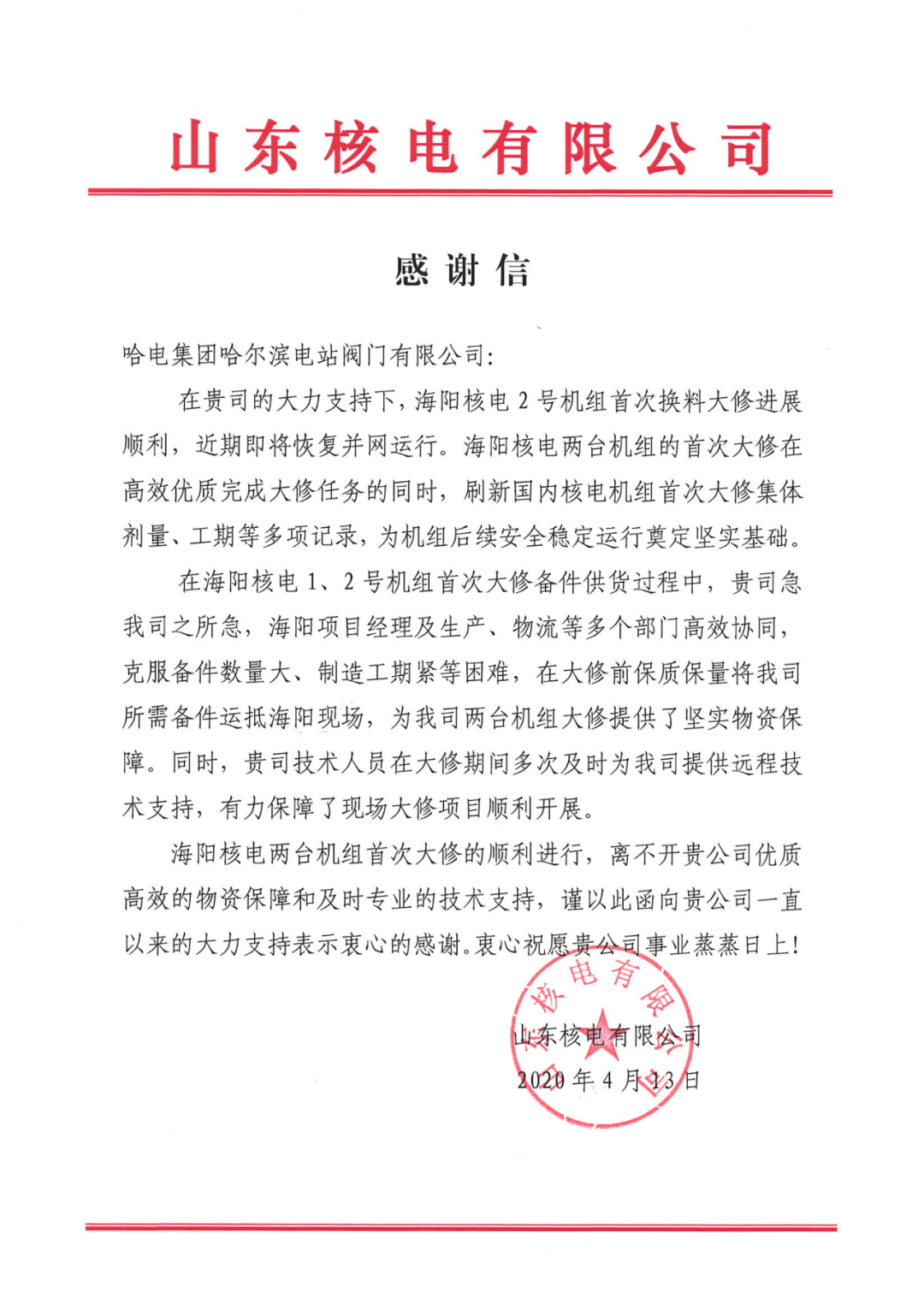 谈球吧官网-相信品牌力量