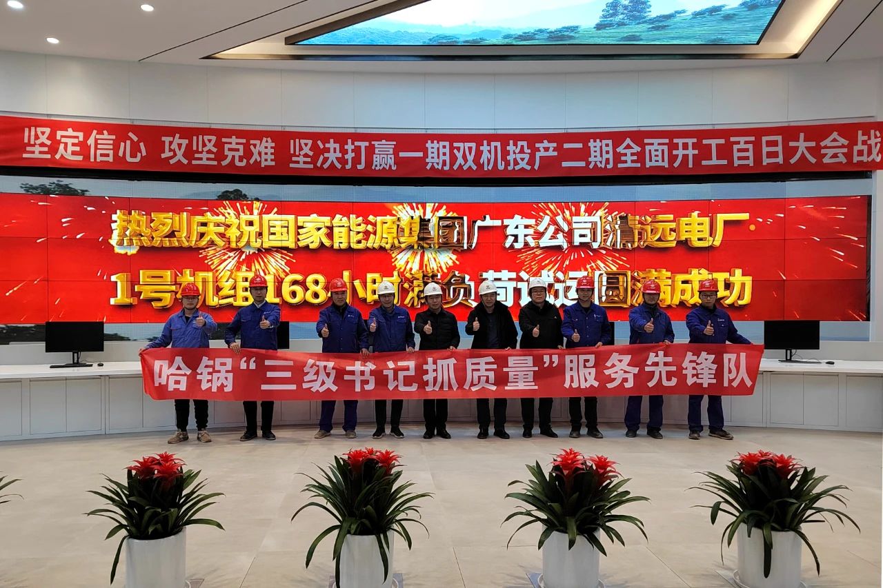 谈球吧官网-相信品牌力量