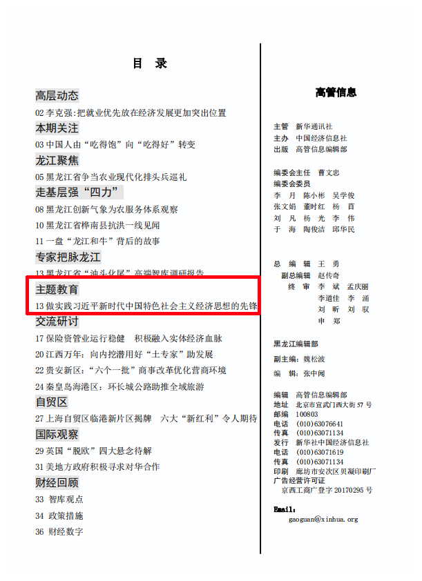谈球吧官网-相信品牌力量
