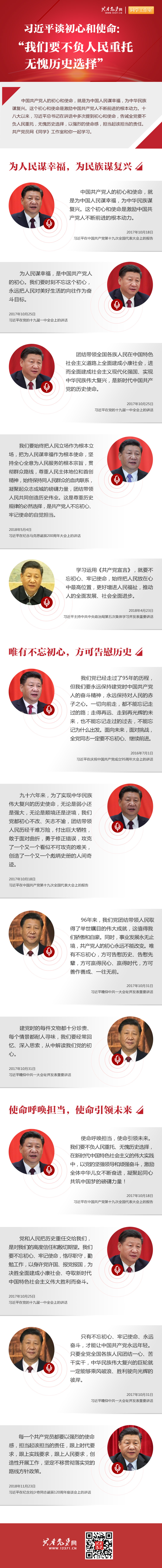 谈球吧官网-相信品牌力量