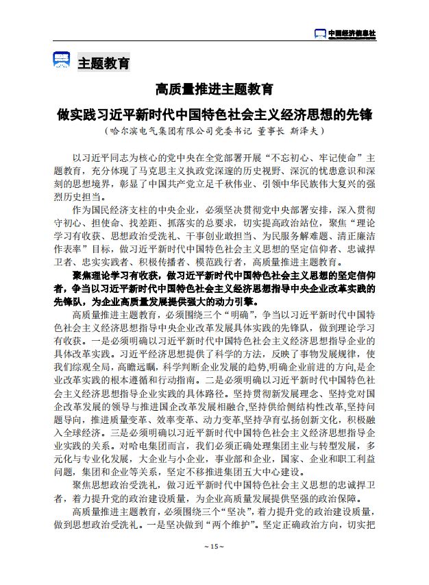 谈球吧官网-相信品牌力量