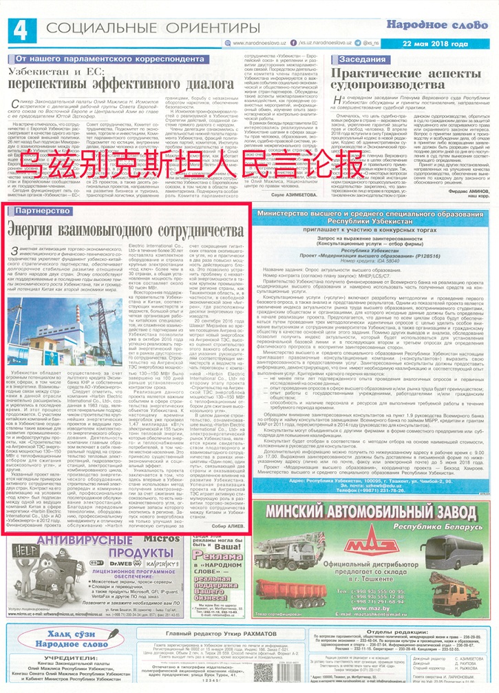 谈球吧官网-相信品牌力量