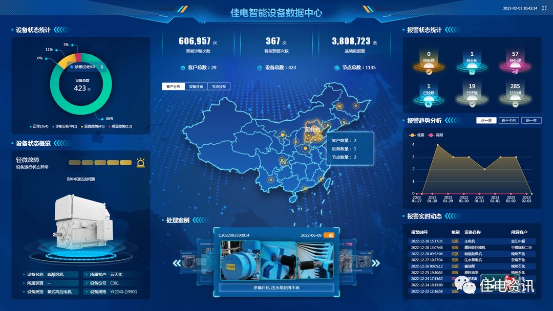 12389B453518600D9CC13E88246_98F4A3D5_B41D8.png?e= 谈球吧官网-相信品牌力量