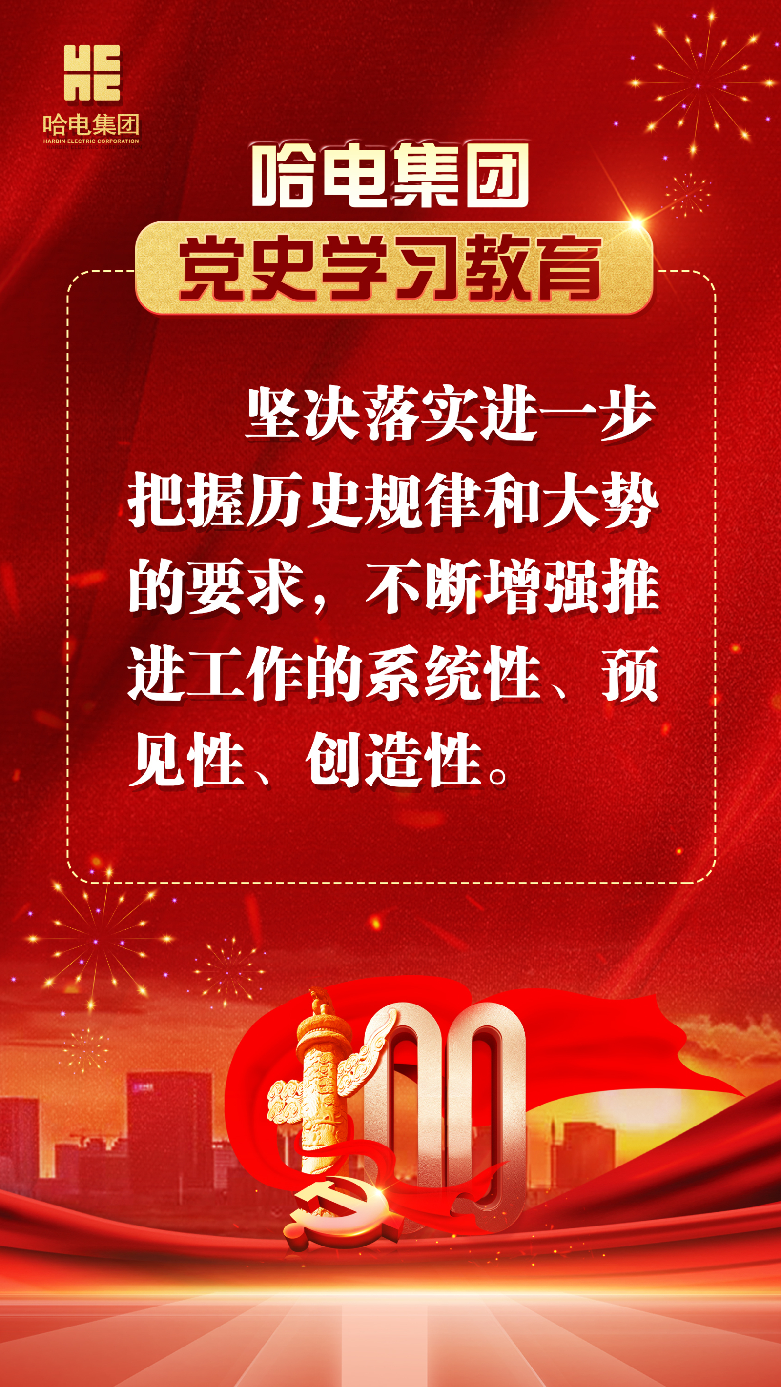 谈球吧官网-相信品牌力量