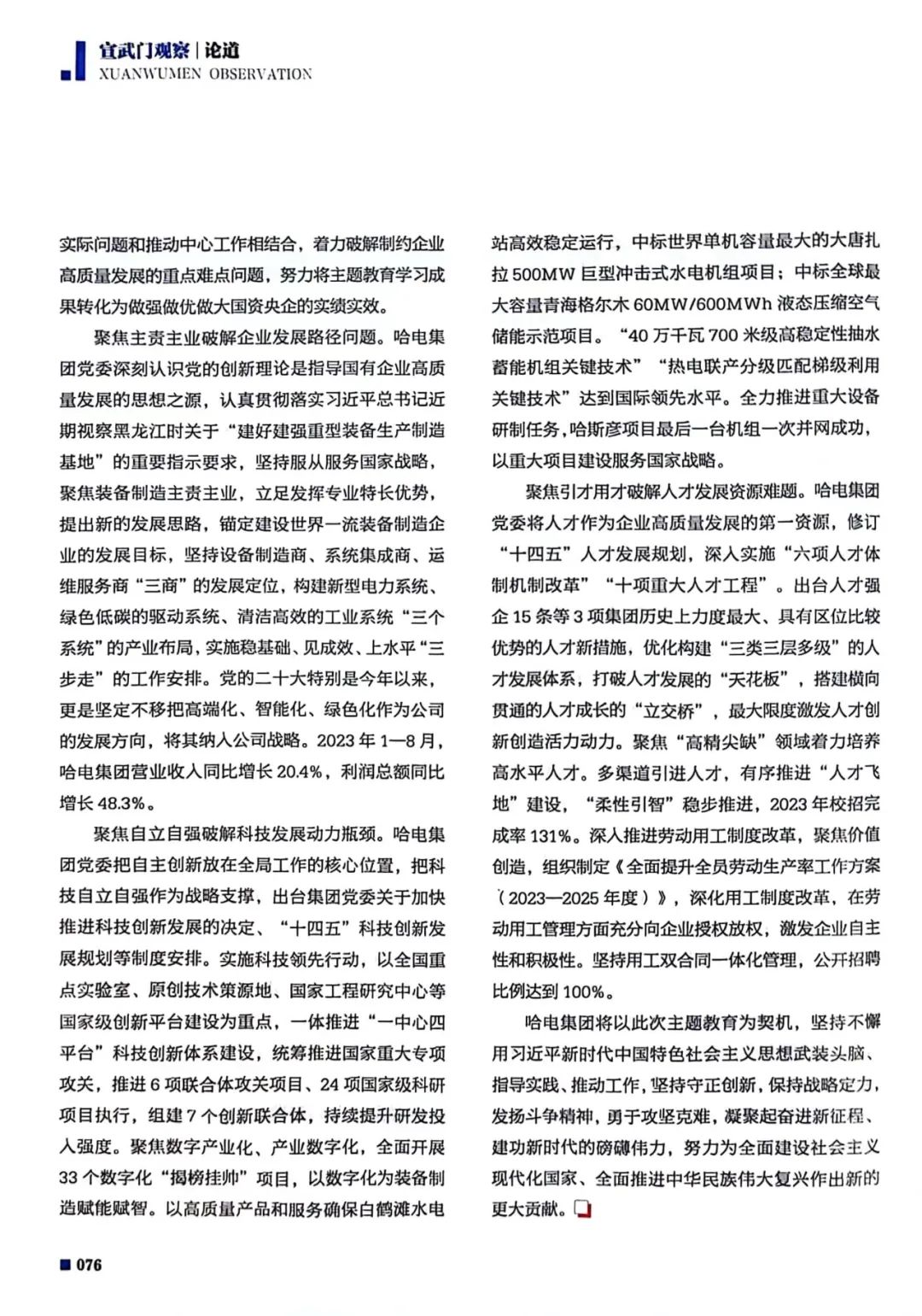 谈球吧官网-相信品牌力量