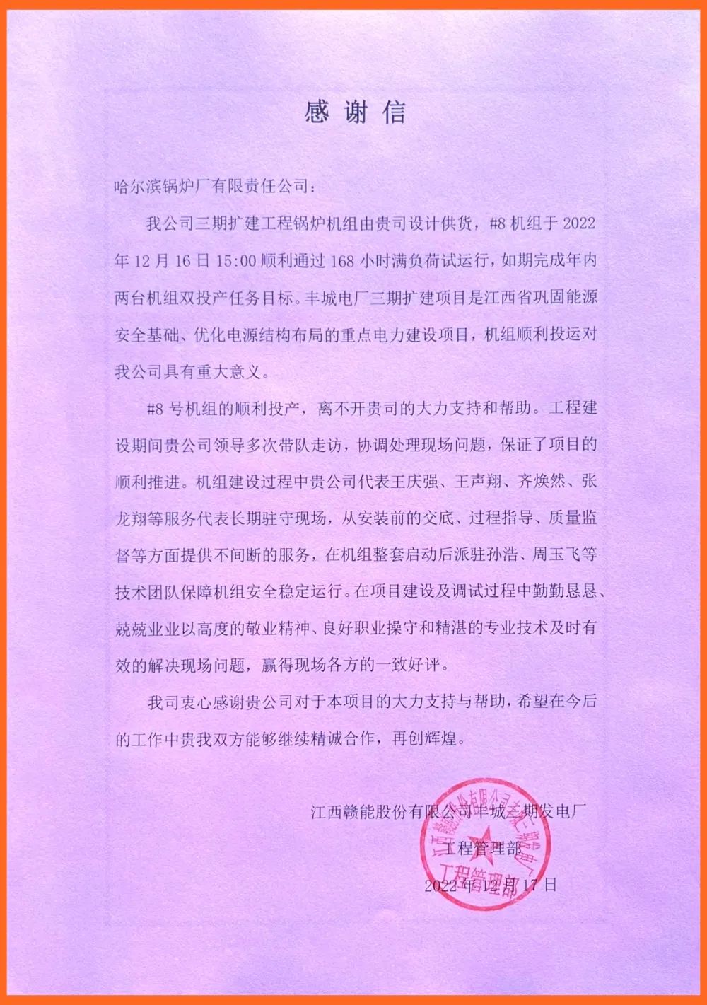 9EE1B8042868FFCFBF89A215719_777DF11D_36A3B.jpg?e= 谈球吧官网-相信品牌力量