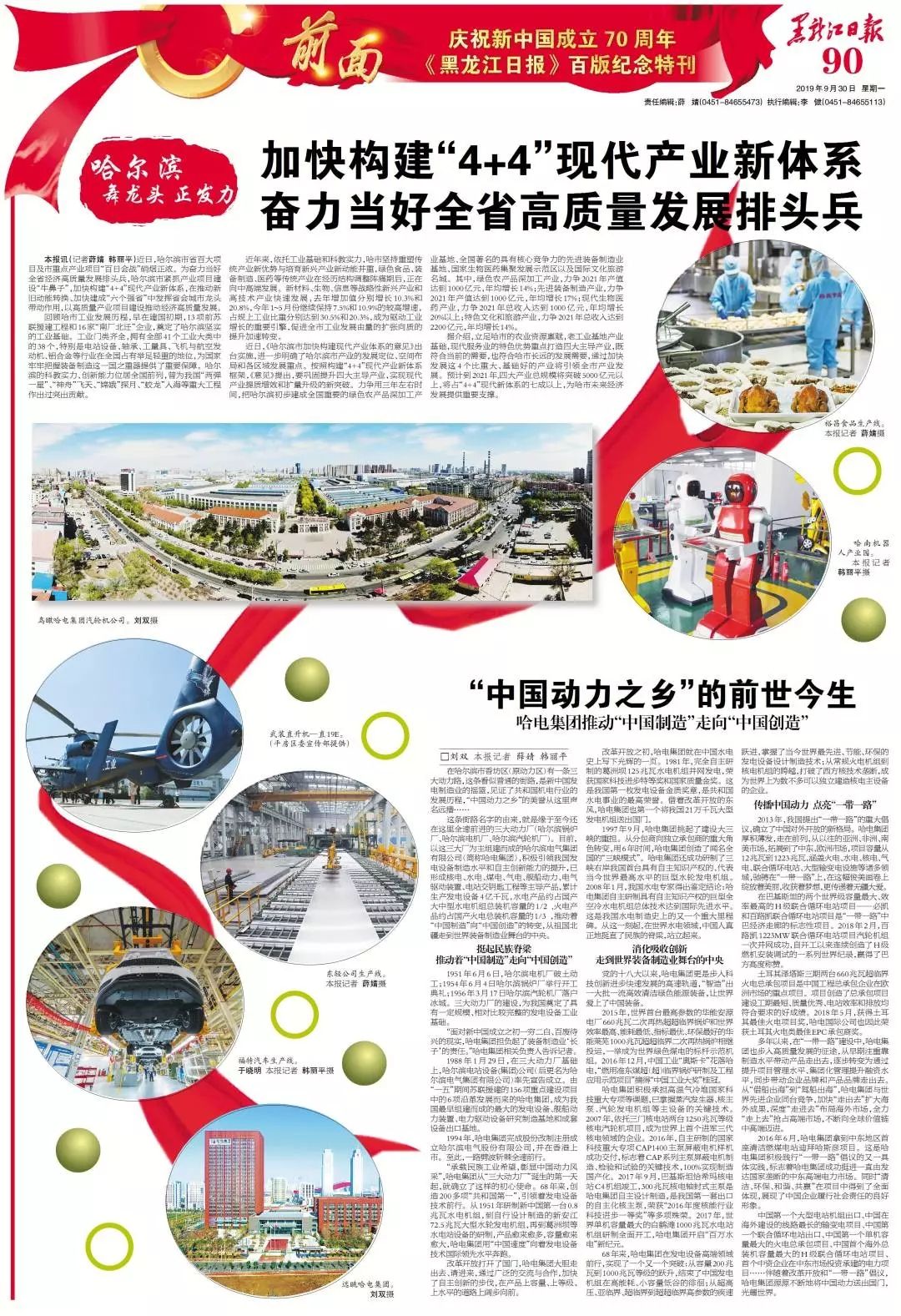 谈球吧官网-相信品牌力量