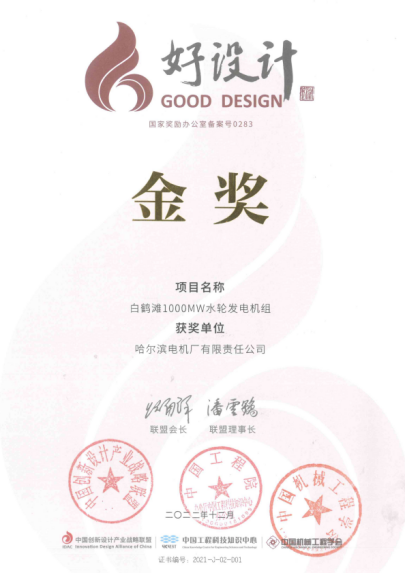 谈球吧官网-相信品牌力量