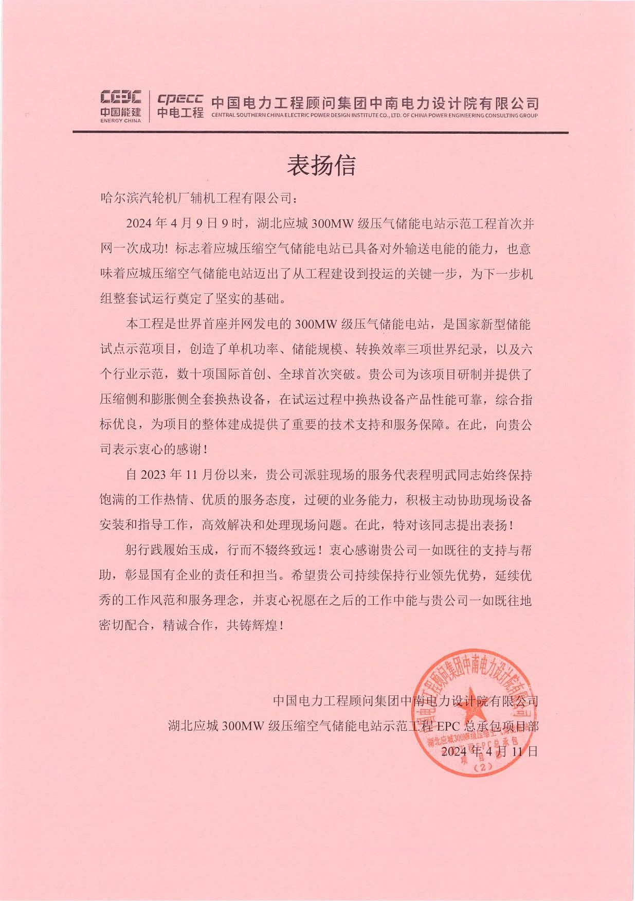 谈球吧官网-相信品牌力量