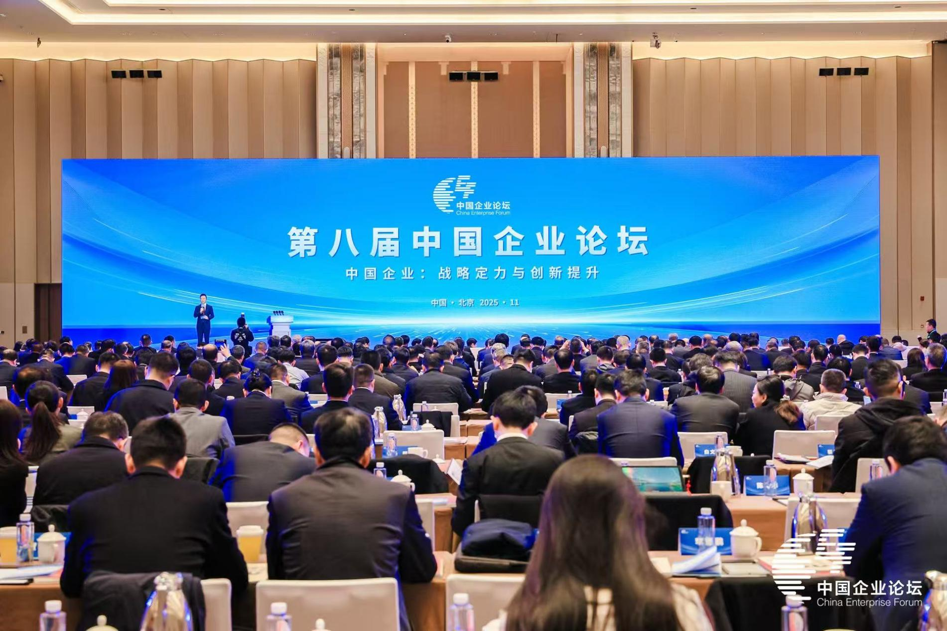 AC79367E7366A4B28C486E245D2_E83723A0_23F623.png?e= 张玉卓、国资、央企、国资委、书记、主任、国企、企业鼎新