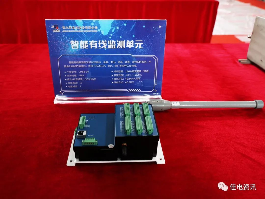 A0E464DBE3542C75642DDD2157B_07E25F3C_1859D.jpg?e= 谈球吧官网-相信品牌力量