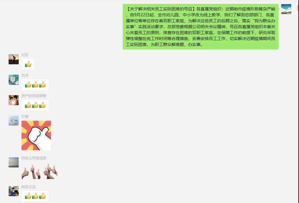 谈球吧官网-相信品牌力量
