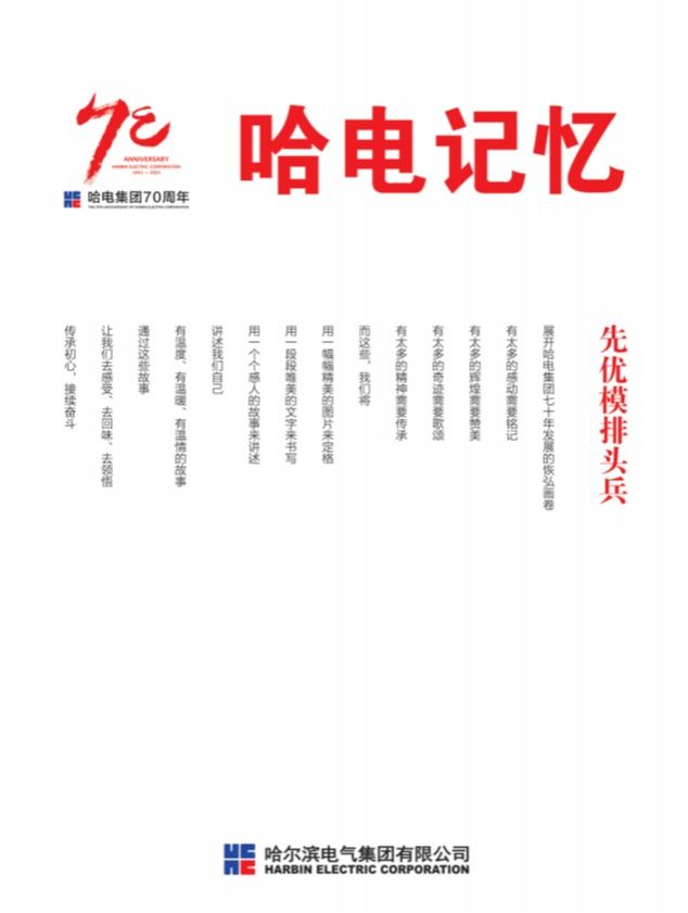 谈球吧官网-相信品牌力量